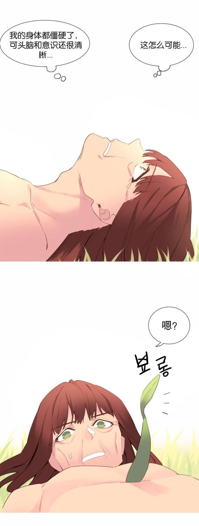 第41话1