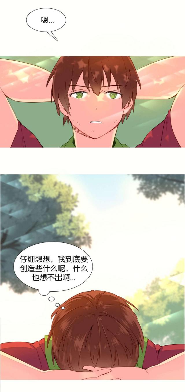 第13话9