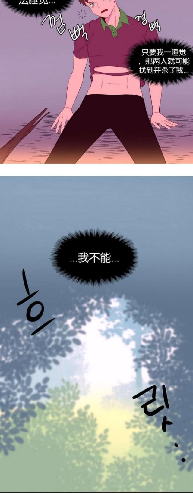 第8话17