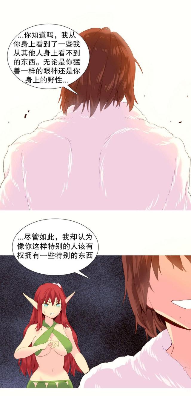 第27话3