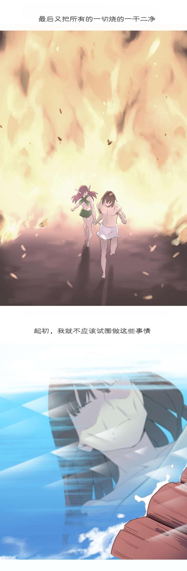 第39话10