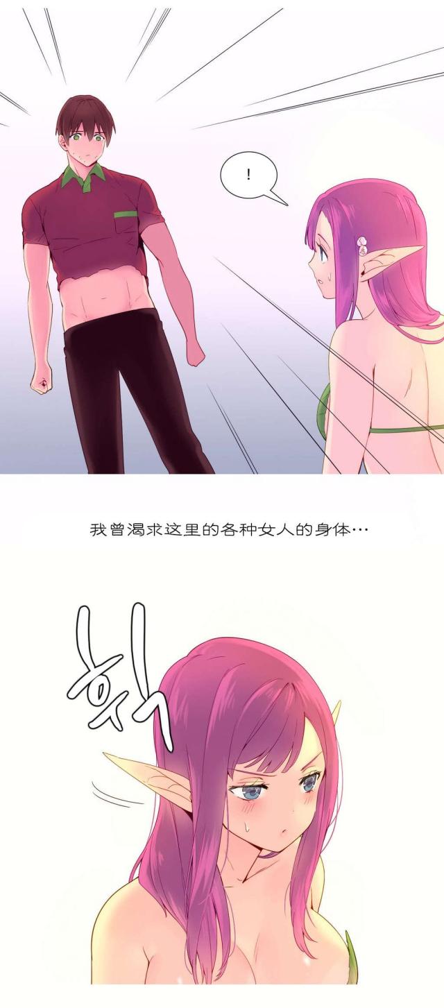 第11话4