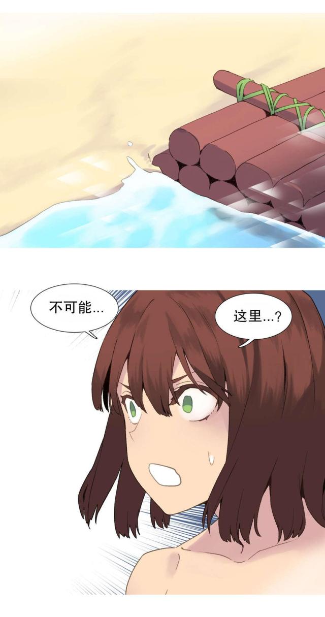 第38话4