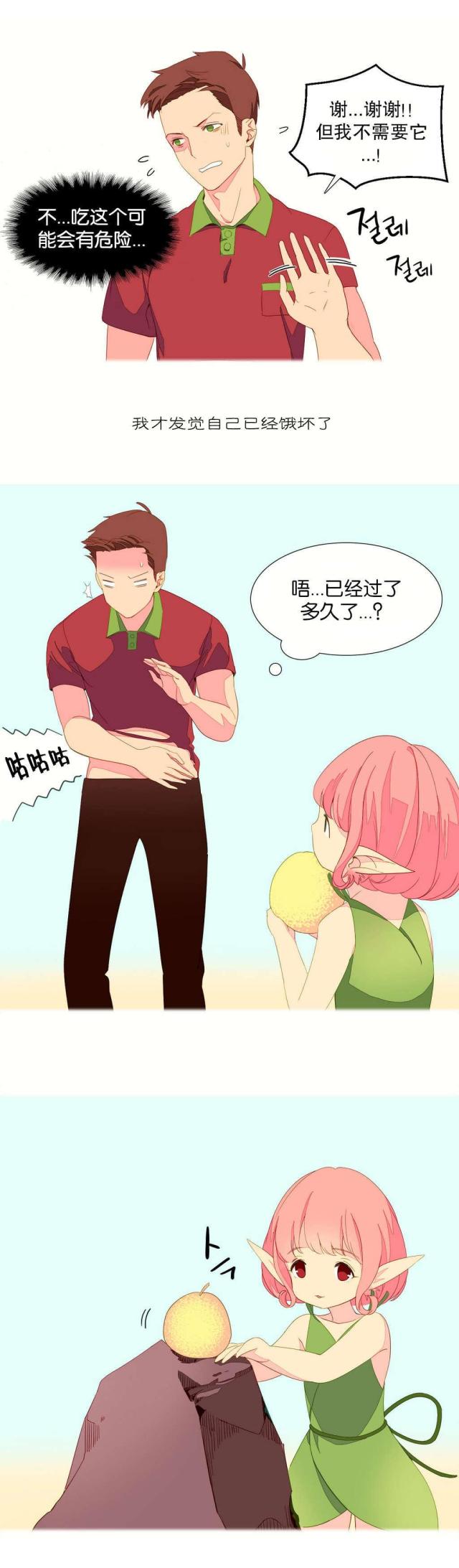 第5话1