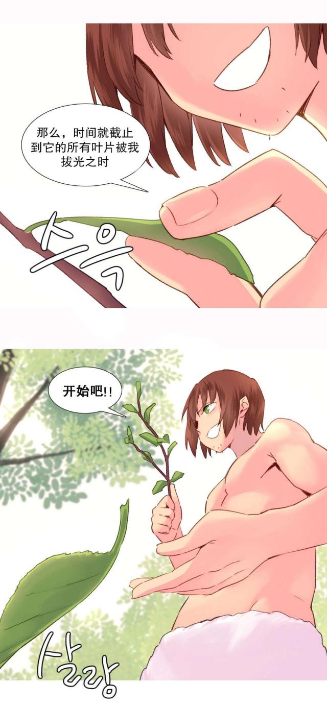 第29话1