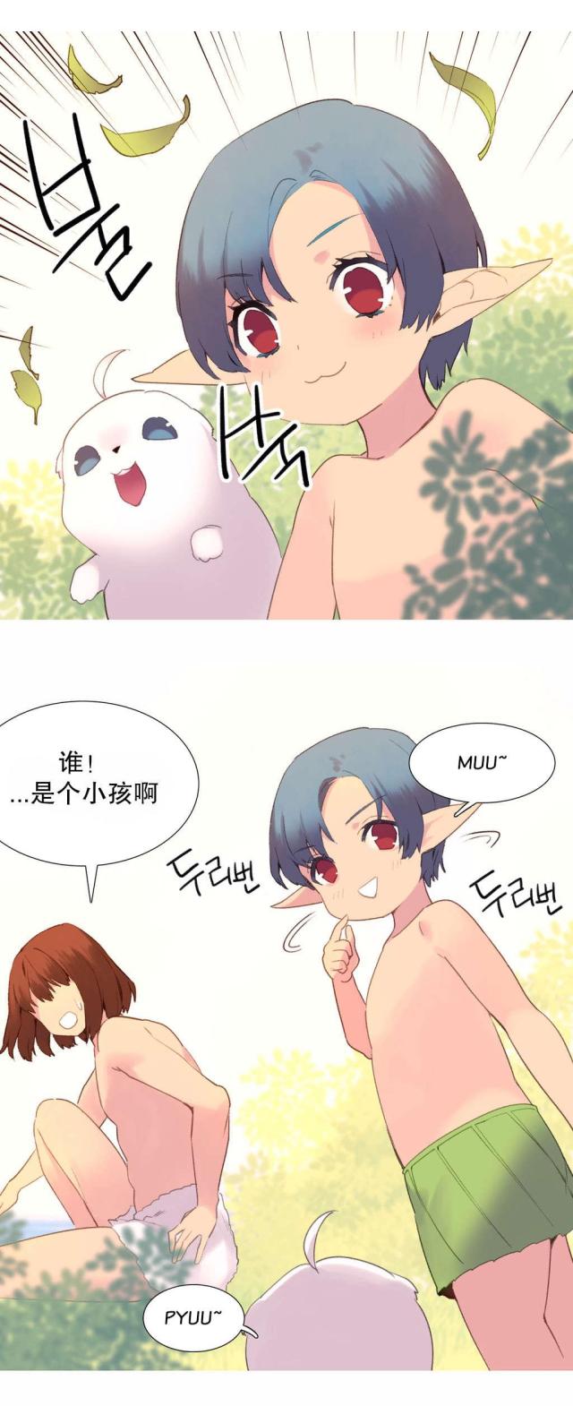 第38话10