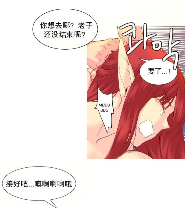 第27话14