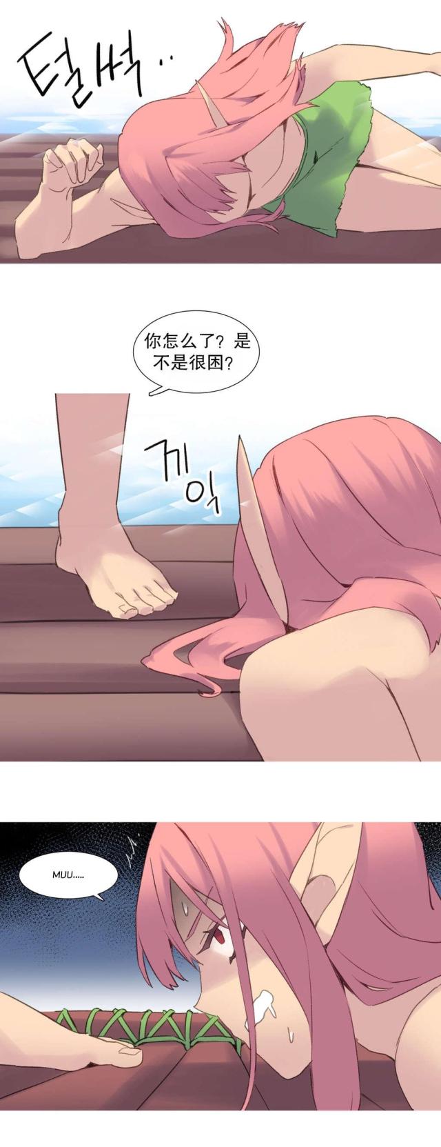 第37话15