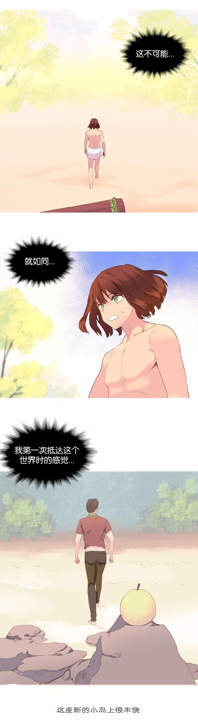 第38话5