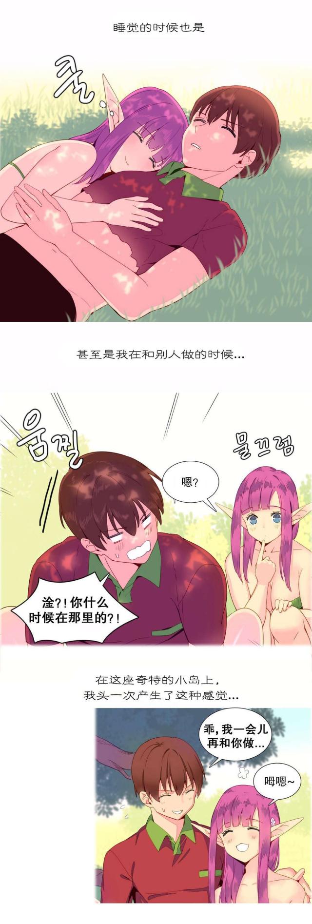 第11话17