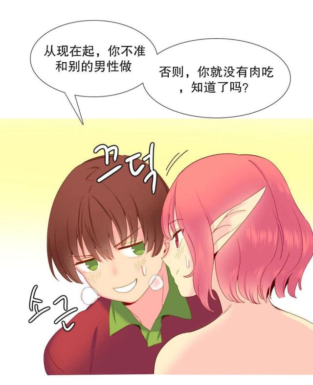 第16话13