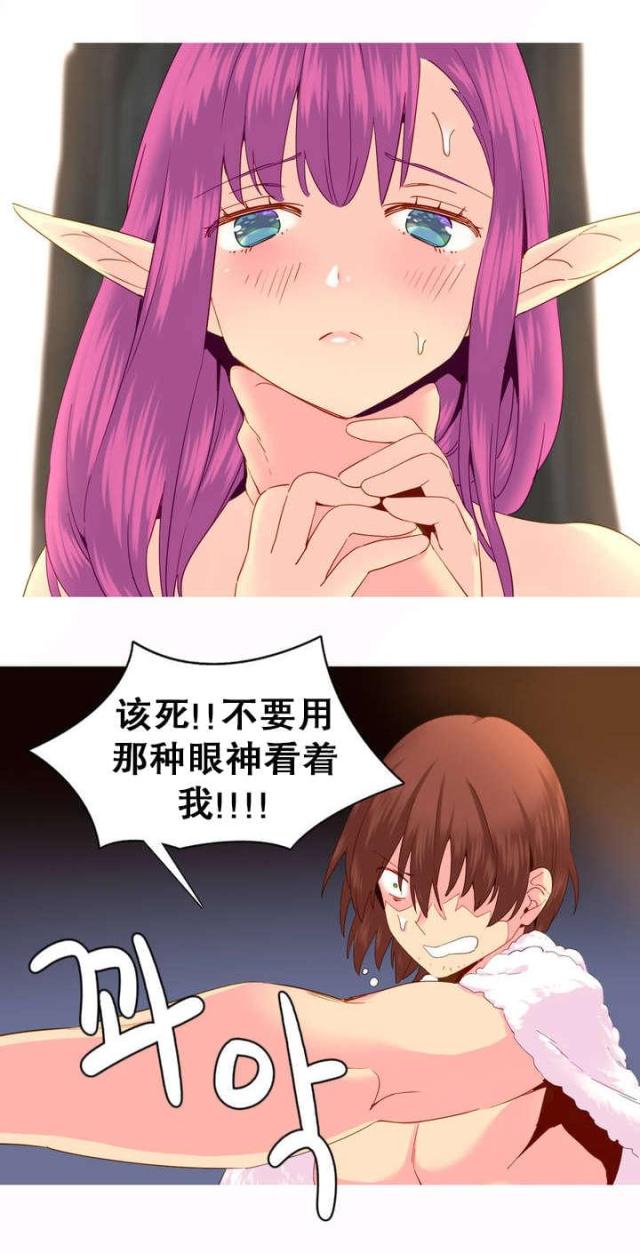 第21话2