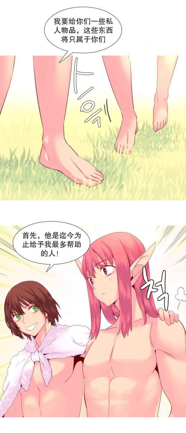 第25话6