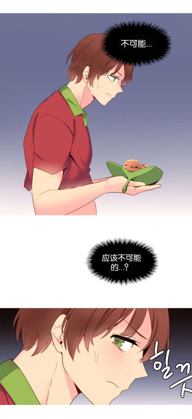 第14话21