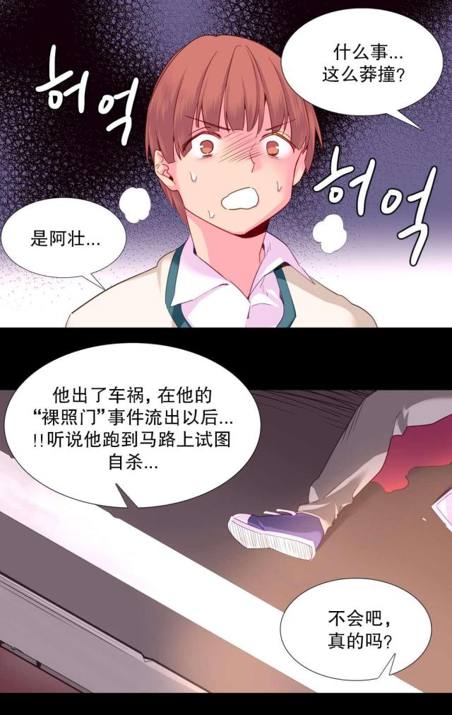 第22话6