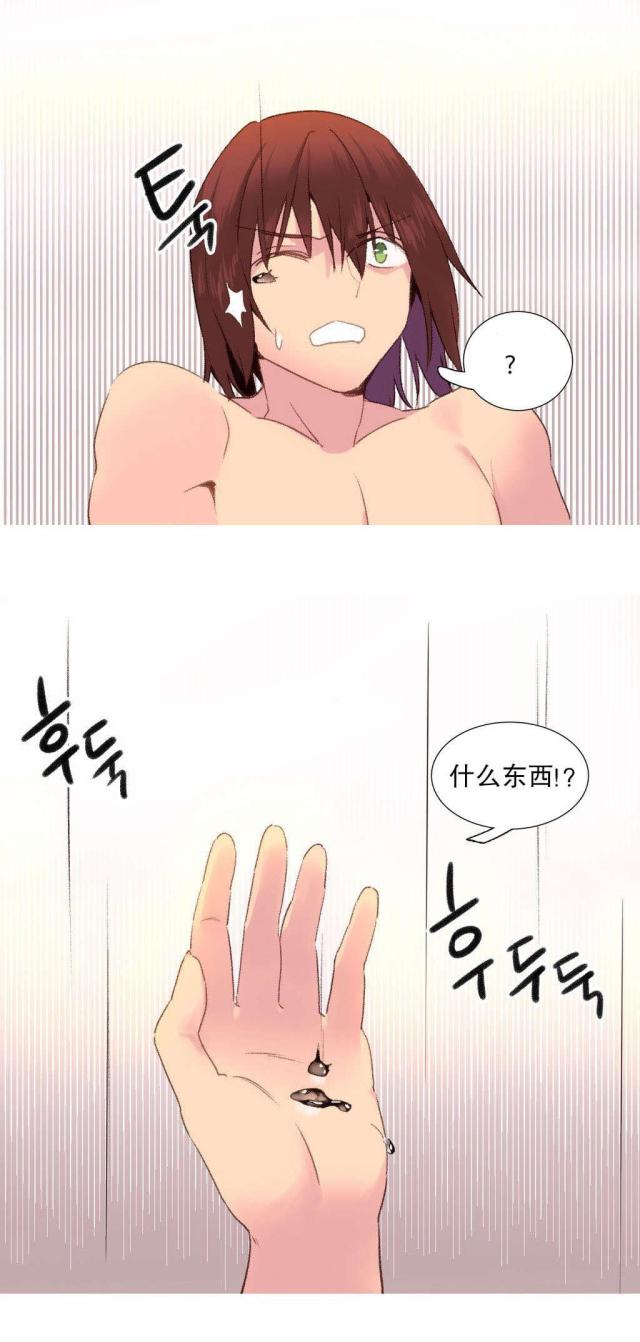 第31话13