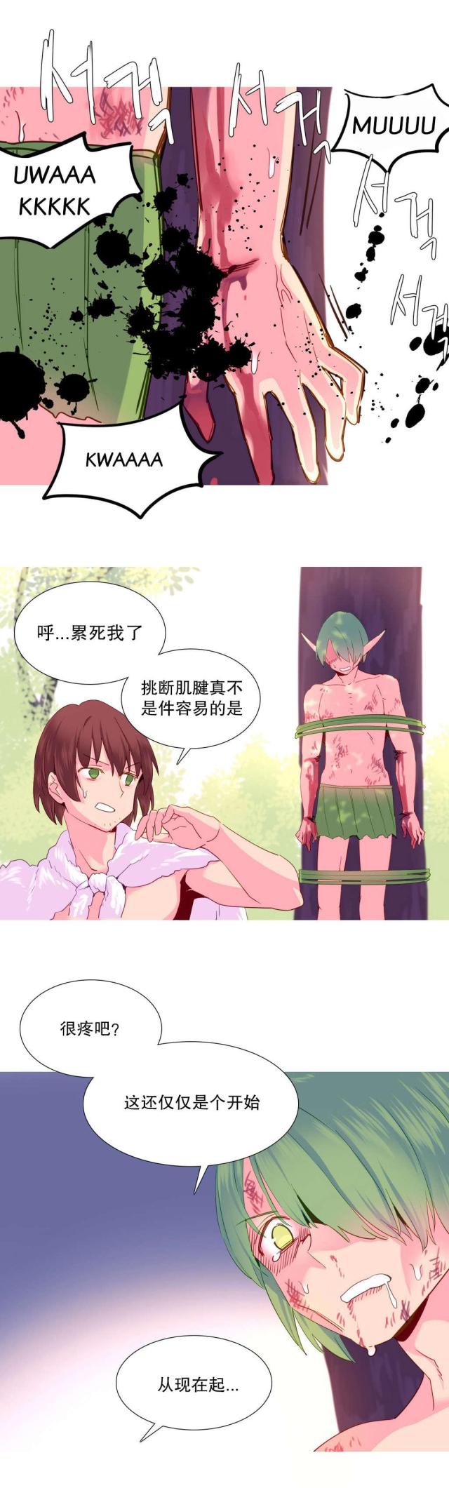 第22话10