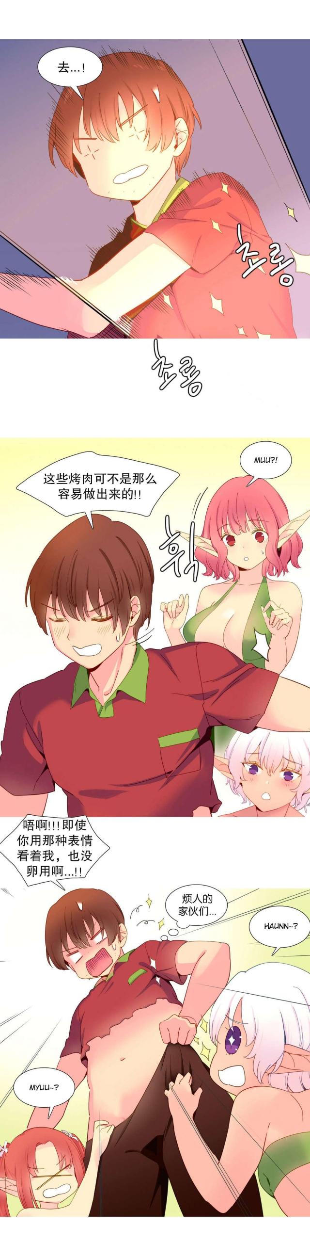 第16话2
