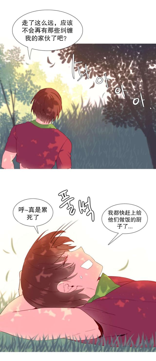 第17话6