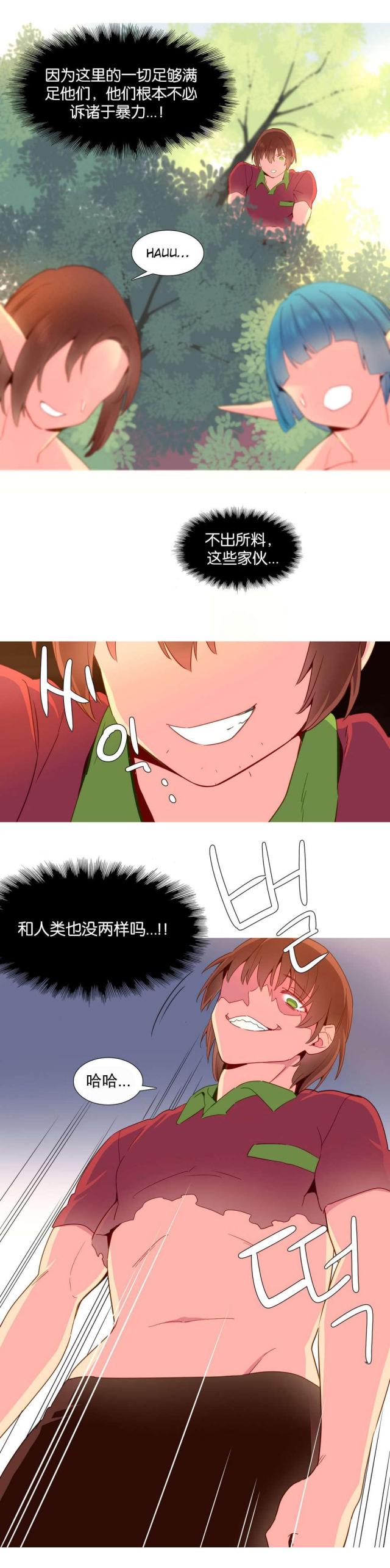 第17话12