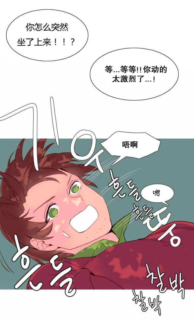 第13话14