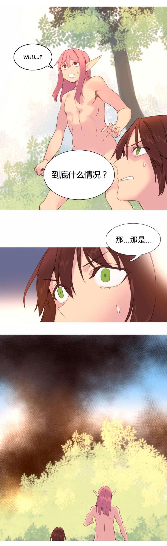第30话12