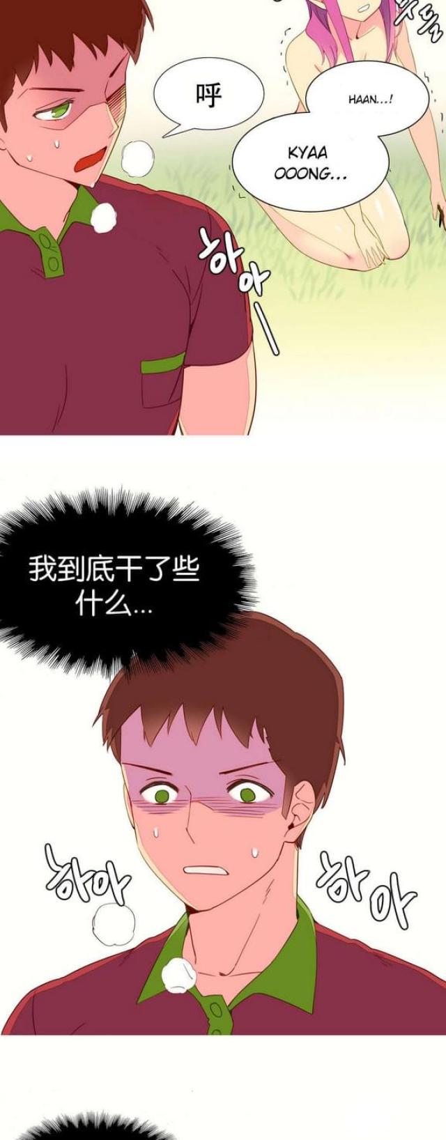 第8话7