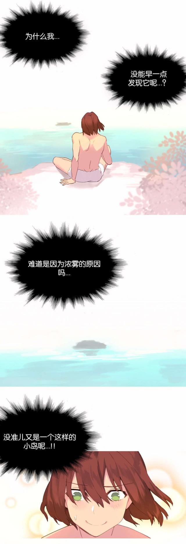 第36话4