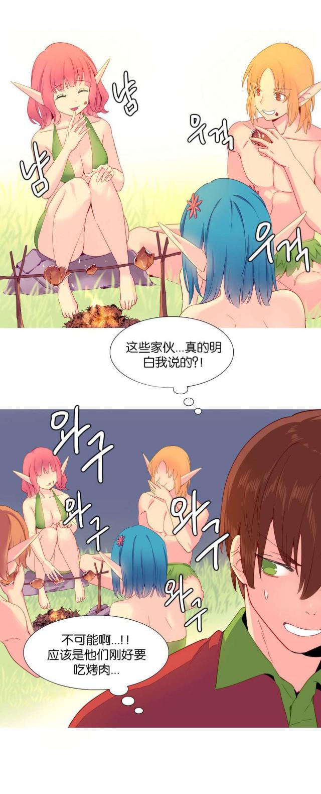 第15话0