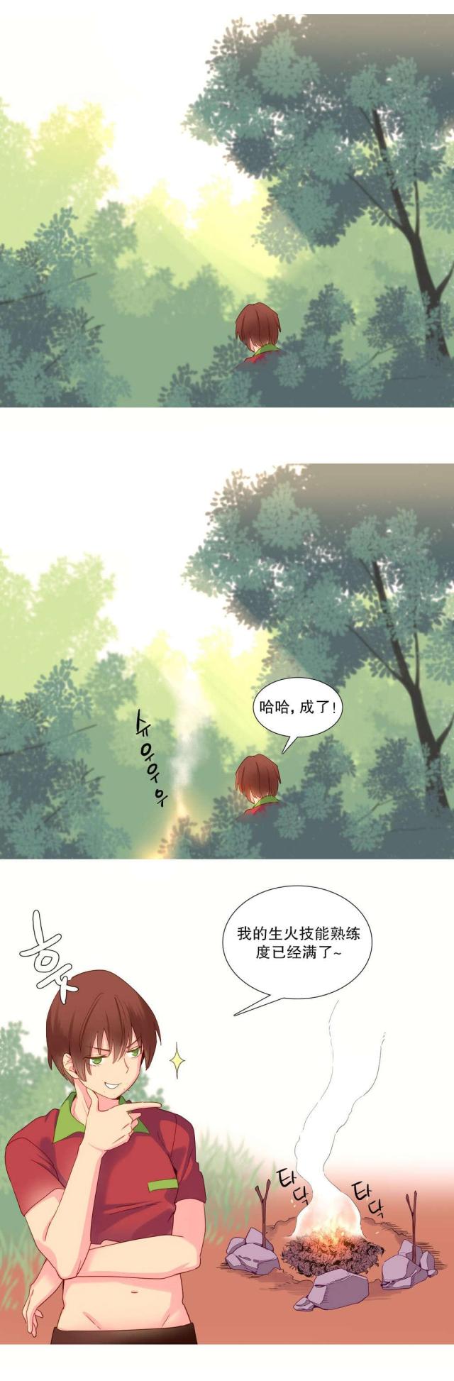 第17话0