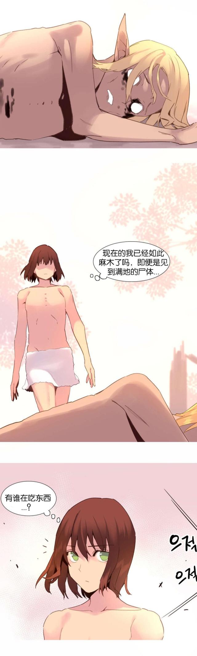 第34话8
