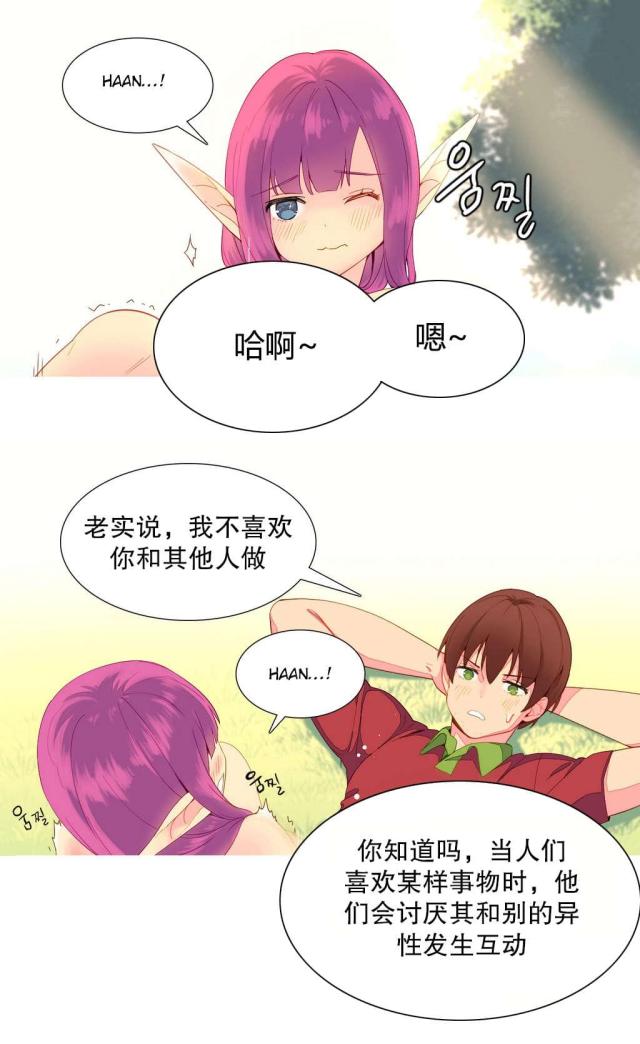 第11话10
