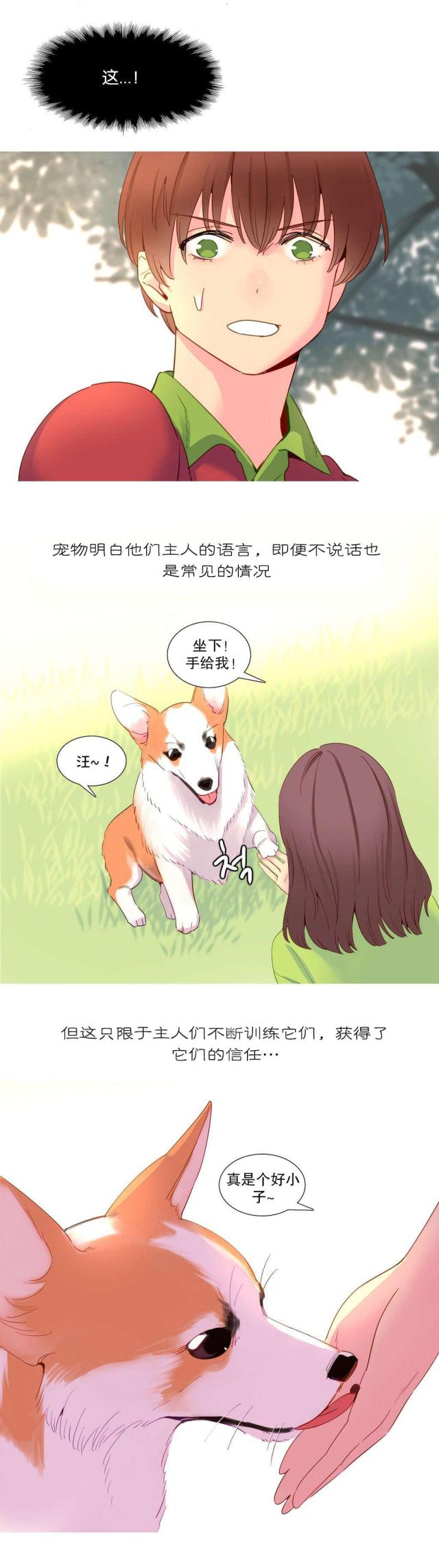 第15话2