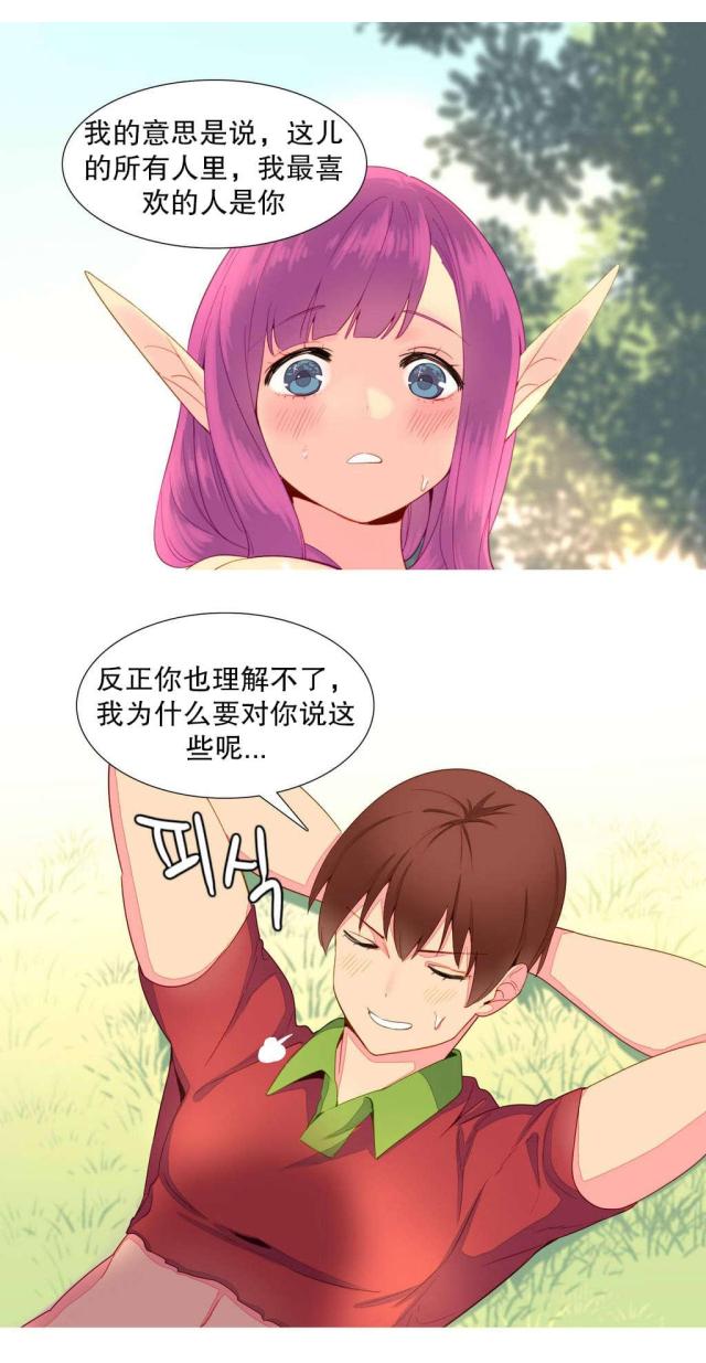 第11话11