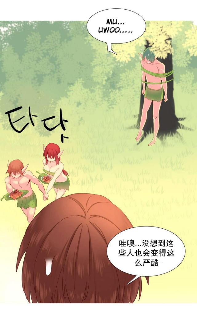 第19话13