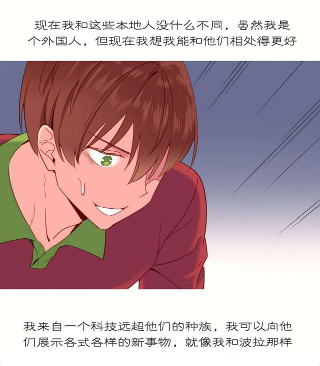 第13话5