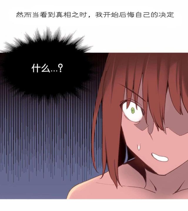 第33话15