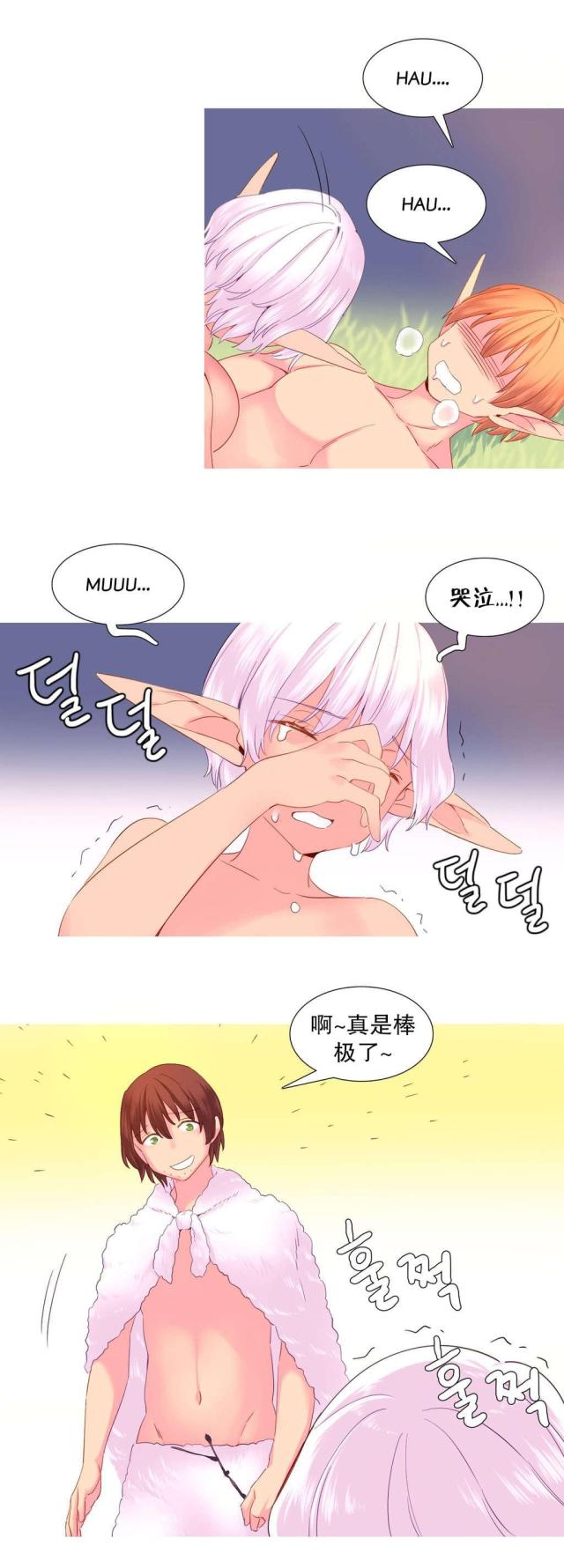 第24话11