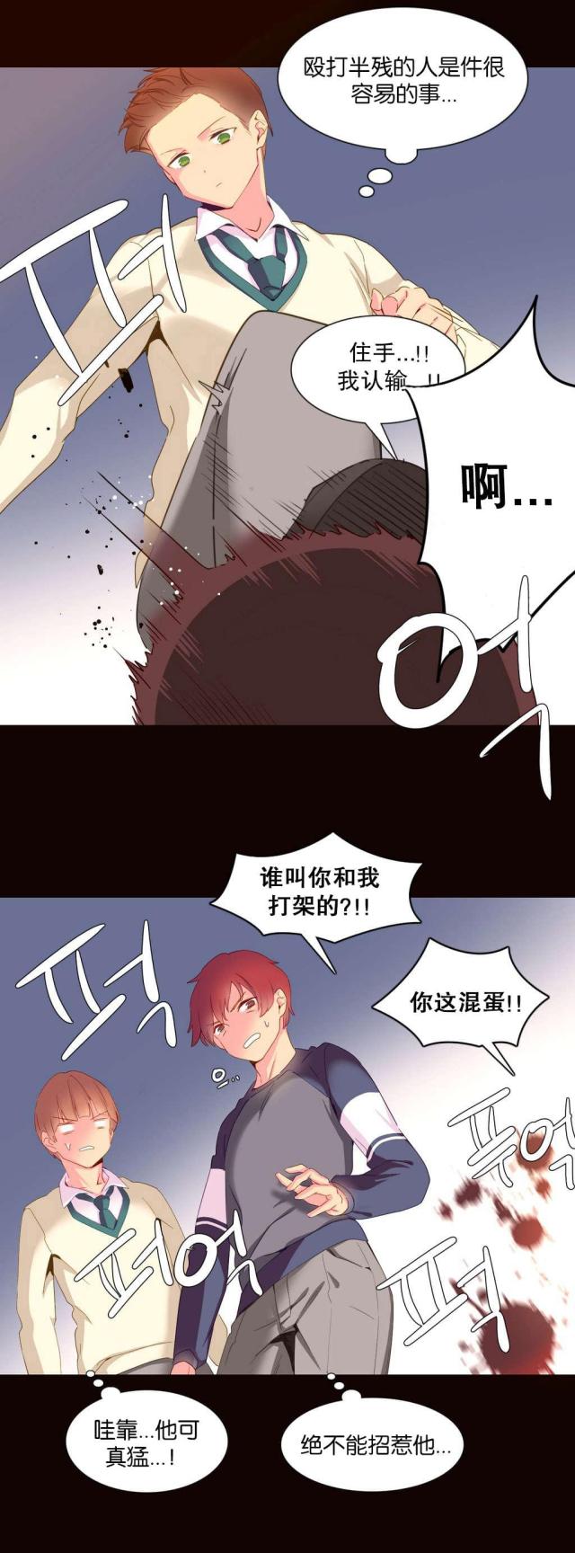 第18话5