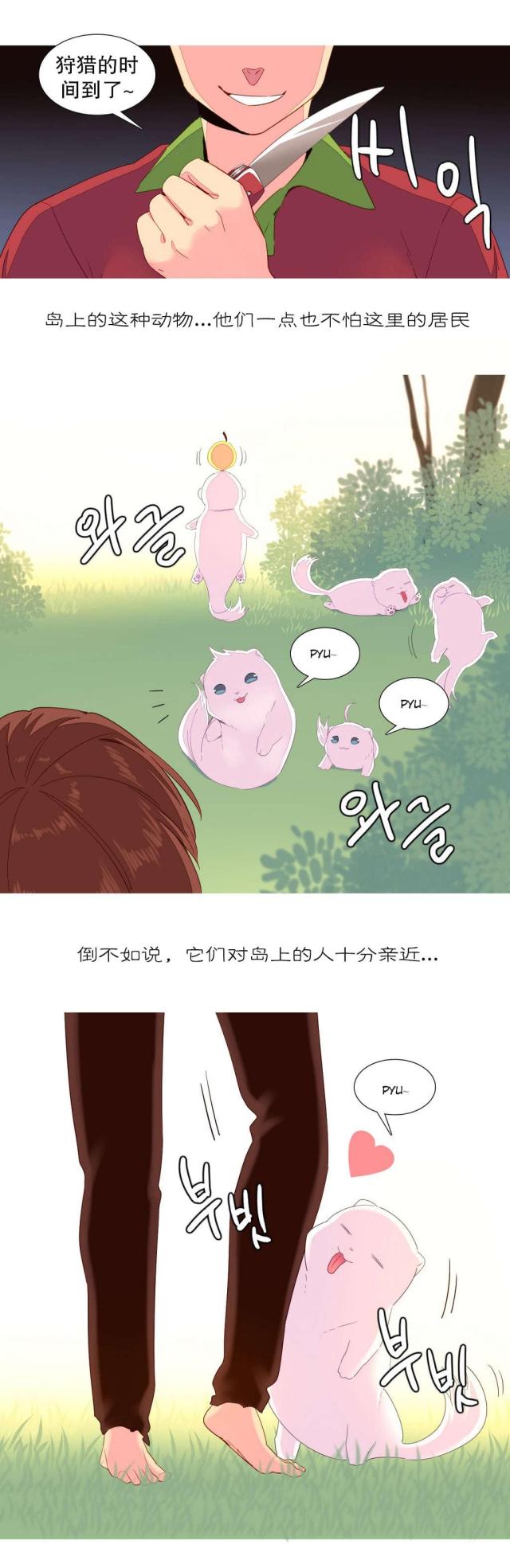 第14话6