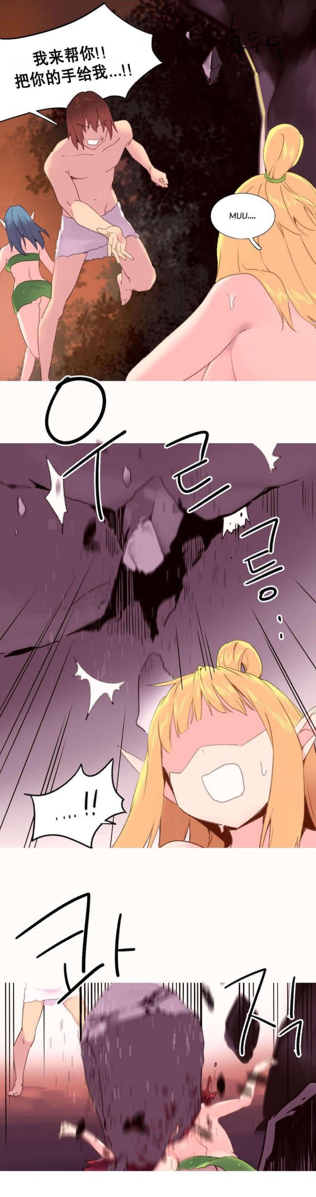 第31话2