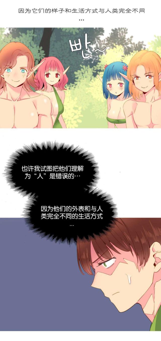 第15话3