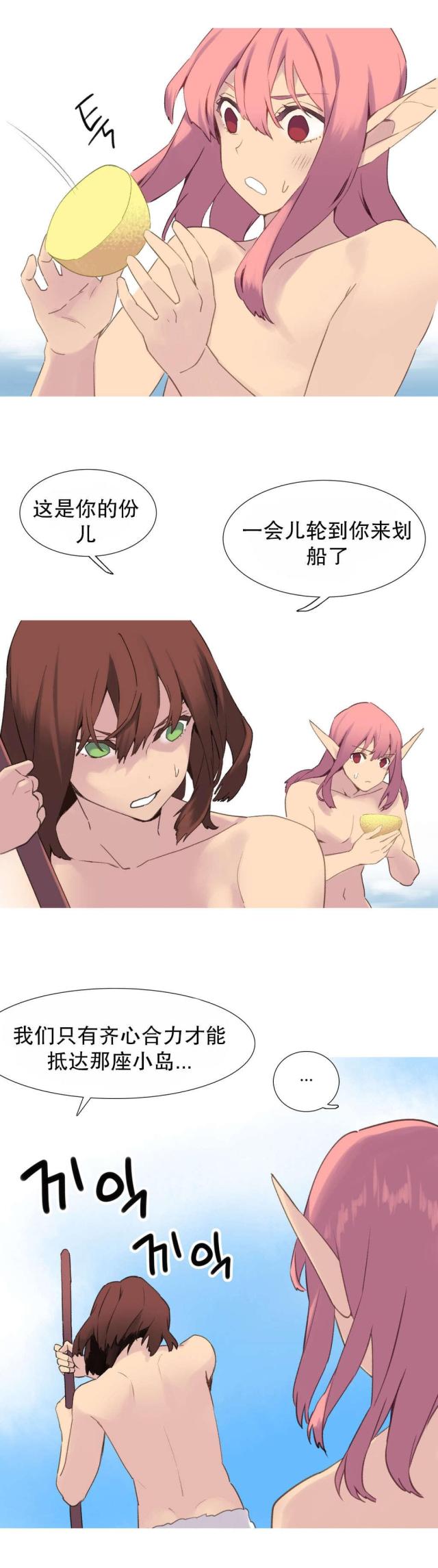 第37话11