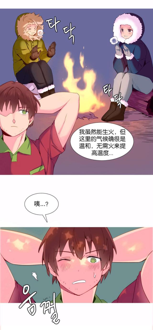 第13话10