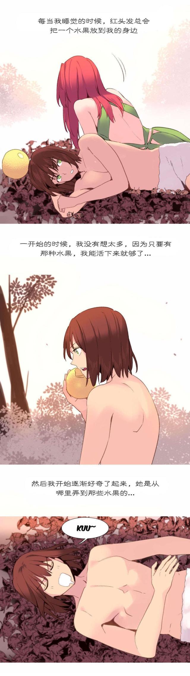 第33话12