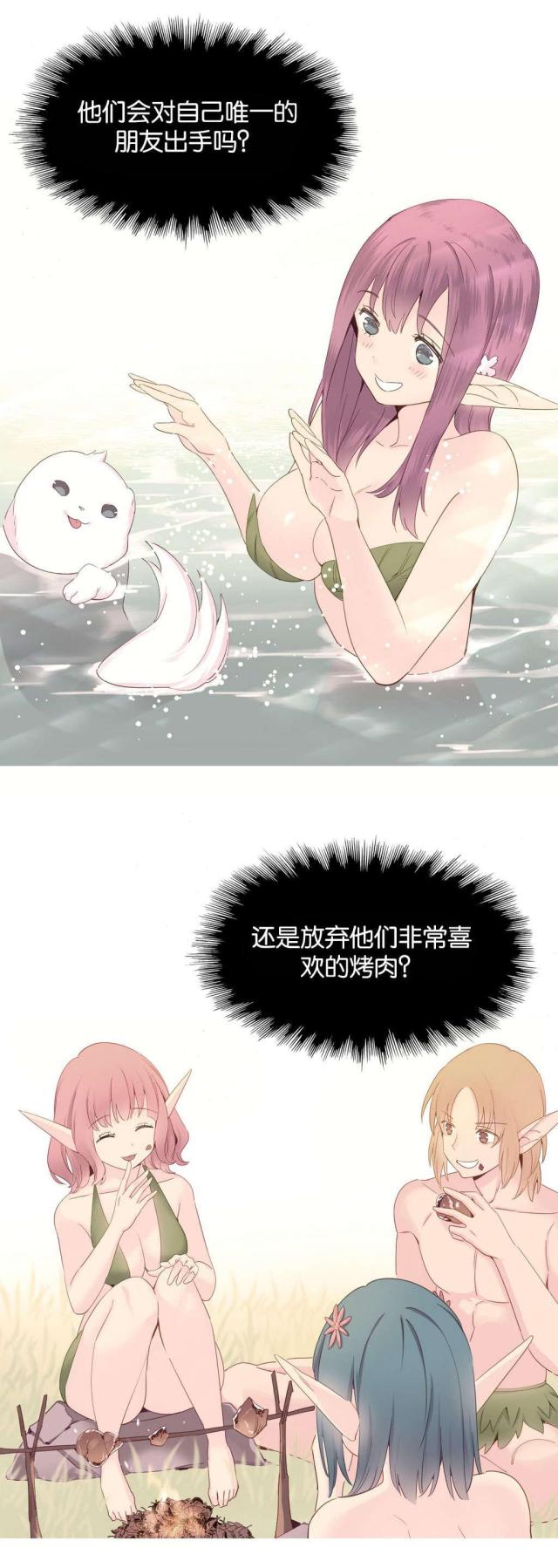 第16话19