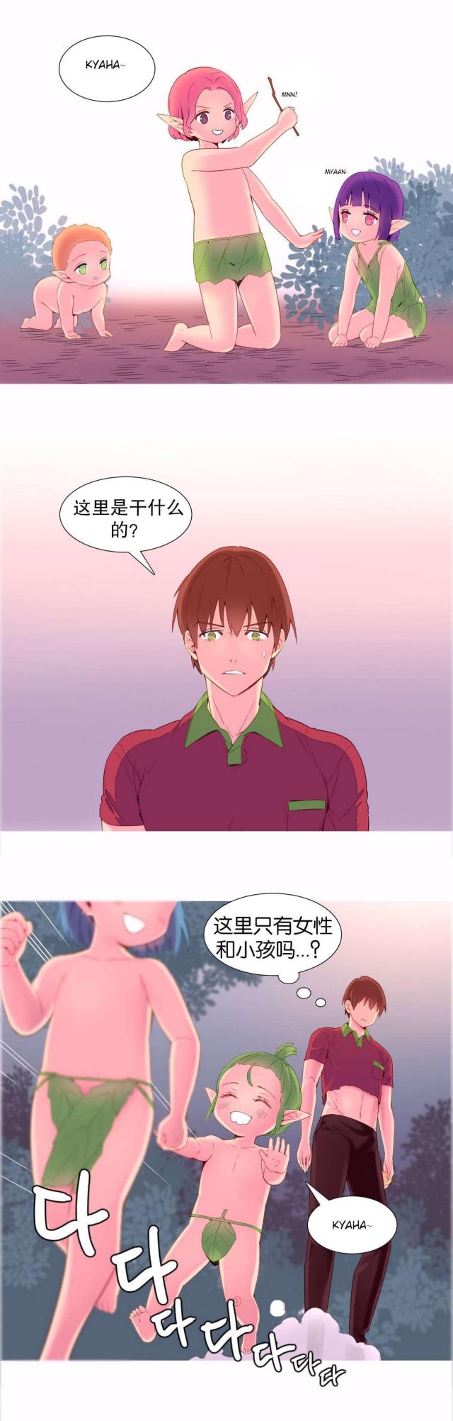 第11话1