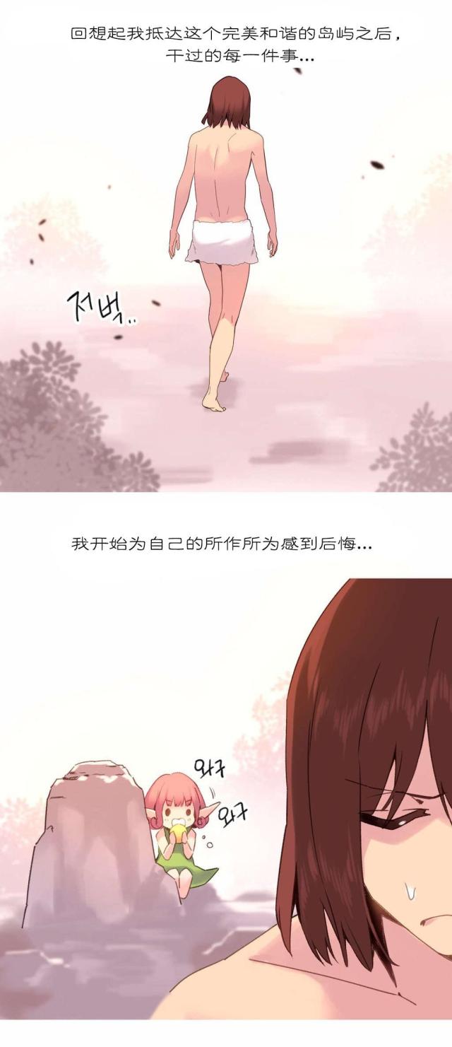 第34话7