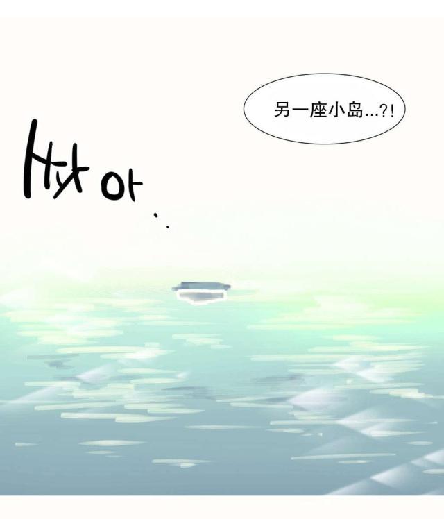 第36话3
