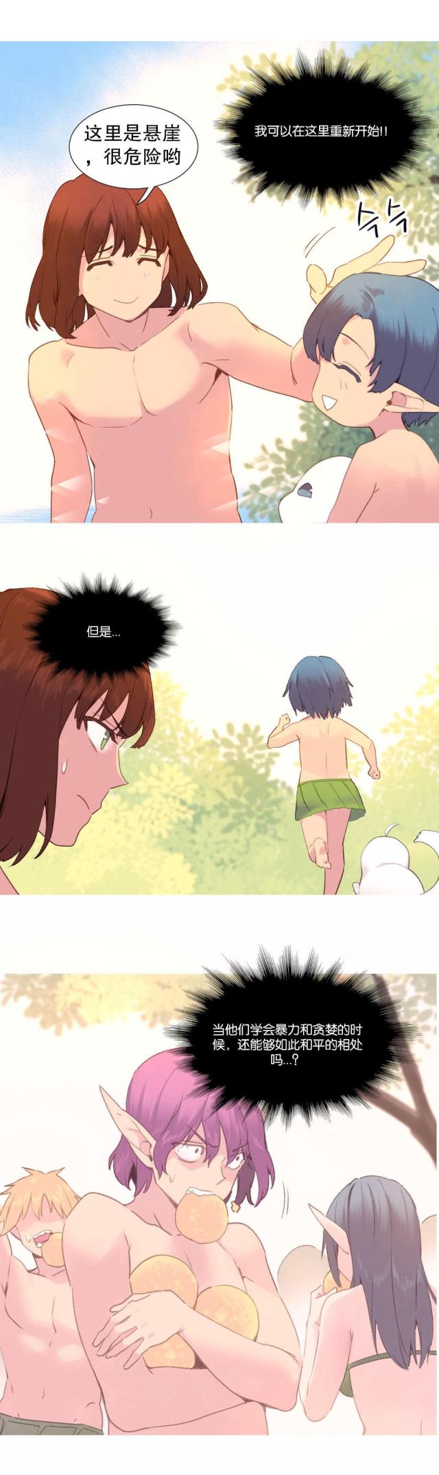 第38话13